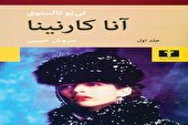 داستان پوسیدگی  یک فرهنگ