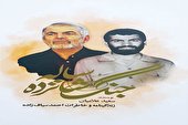سیاف‌زاده هیچگاه صحنه‌های انقلاب را ترک نکرد