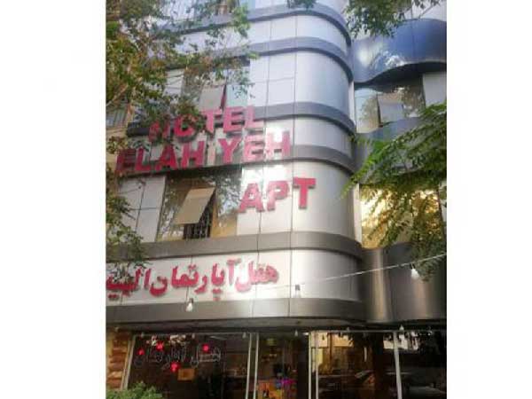 رزرو هتل آپارتمان ارزان در مشهد با اسنپ روم رزرو هتل آپارتمان ارزان در مشهد با اسنپ روم