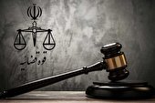 خلق متهم خیالی جدید از سوی ضد انقلاب | خبر «اولین زن محکوم به اعدام» هم جعلی از آب درآمد