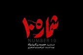 ما ایرانی‌ها به پهلوانان عِرق خاصی داریم