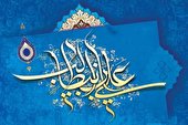 عقلانیت و آگاهی؛ ویژگی سیره امیرالمؤمنین(ع)
