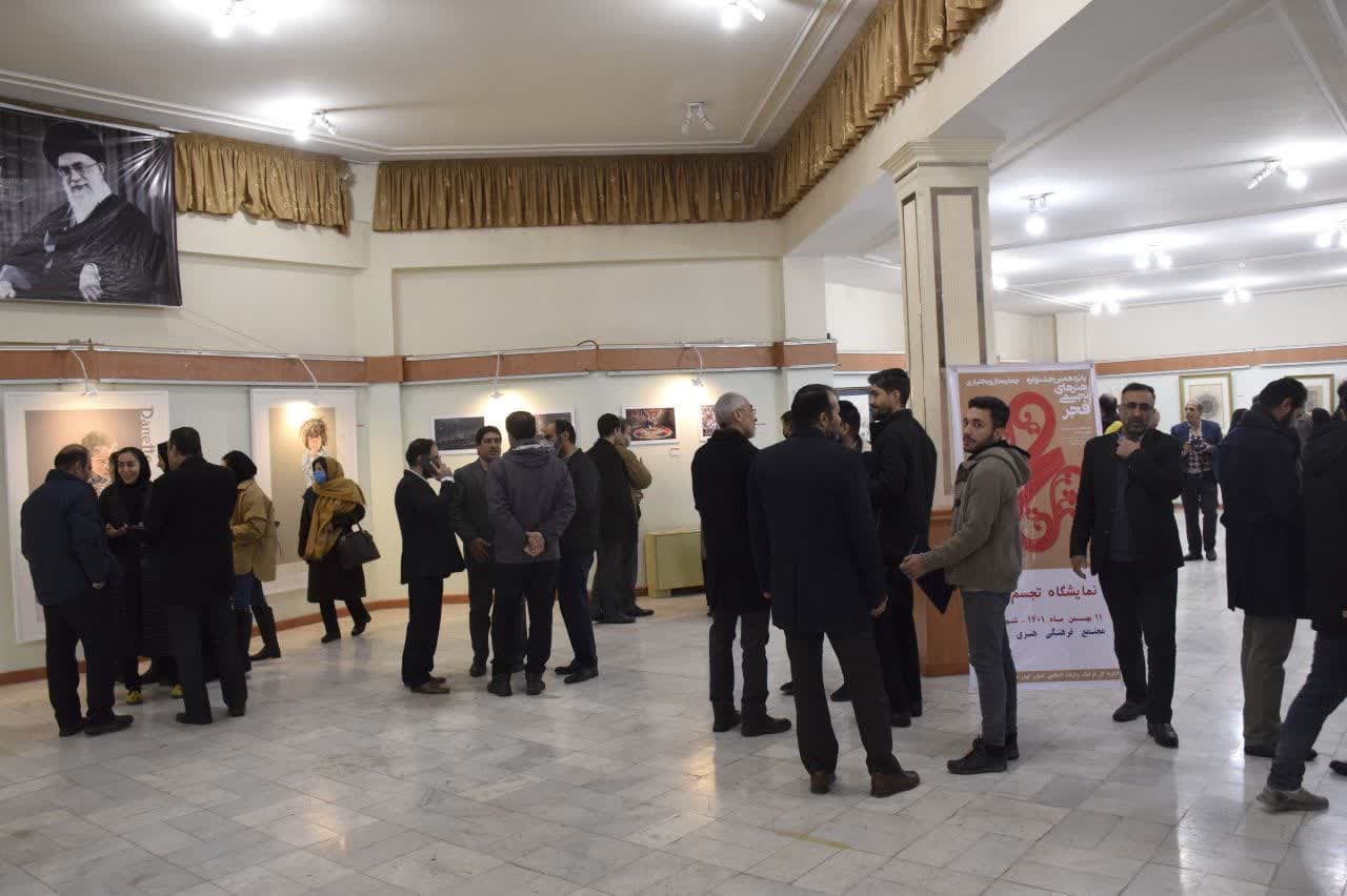 برگزاری پانردهمین جشنواره هنرهای تجسمی فجر در نگار خانه اداره کل فرهنگ و ارشاد اسلامی استان چهار محال و بختیاری