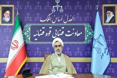 جزئیات عفو گسترده رهبری به‌مناسبت دهه فجر