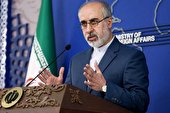واکنش ایران به بیانیه تروئیکای اروپایی و آمریکا