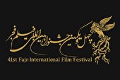 این خانه، متعلق به همه است