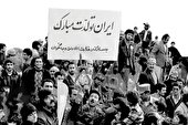 حاشیه‌های انقلاب57 از منبری و معلم تا خانه‌دار و فیلمساز