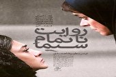 مسابقه ای برای اول شدن در بدترین ها
