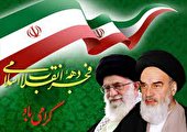 22 پروژه در شهرستان خاتم افتتاح می شود