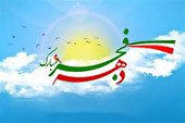 100پروژه در شهرستان مهریز افتتاح و به بهره برداری می رسد