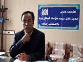 6هزار زوج نابارور در استان از خدمات  یمه سلامت بهره مند شده اند / 3میلیارد تومان کمک هزینه به بیماران صعب العلاج پرداخت شده است