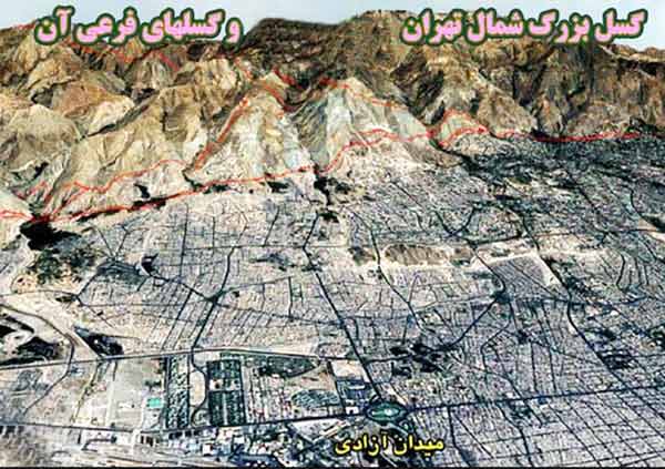 2 میلیون نفر قربانی میشوند؟ | خطر اشغال تهران وجود دارد | 4 گسل خطرناک تهران   2 میلیون نفر قربانی میشوند؟ | خطر اشغال تهران وجود دارد | 4 گسل خطرناک تهران
