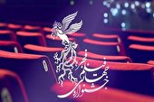 سوژه نخ‌نمایی به نام تحریم جشنواره فیلم فجر