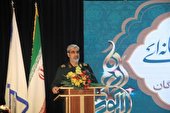 آئین اختتامیه پنجمین جشنواره رسانه ای ابوذر استان هرمزگان