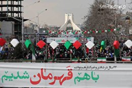 گزارش تصویری | راهپیمایی چهل و چهارمین بهار انقلاب در تهران