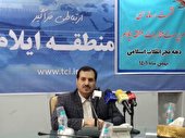 راه اندازی نخستین سایت ۵G در استان ایلام  تا پایان سال جاری
