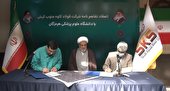 امضای تفاهم‌نامه تامین اکسیژن مورد نیاز مراکز درمانی هرمزگان