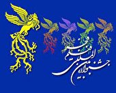 اکران ۲۱ فیلم‌ بین المللی فیلم جشنواره فجر در ایلام آغاز شد