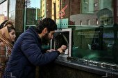سینماها بیش از ۵ میلیارد تومان فروختند