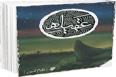 رمانی که در بخش «مستندنگاری» تقدیر شد؟!