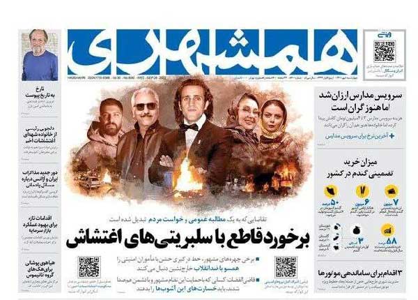 بازی عملیات روانی برای بدمن شدن صدا و سیما | چرا مطالبه نظارتی صدا و سیما از فیلیمو کاریکاتوریزه می‌شود؟