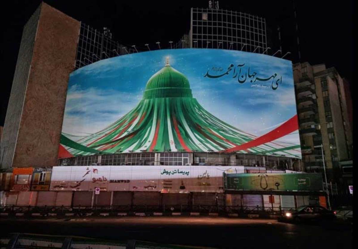 دیوارنگاره جدید میدان ولیعصر (عج) به مناسبت مبعث حضرت محمد (ص) سحرگاه امروز نصب شد.
