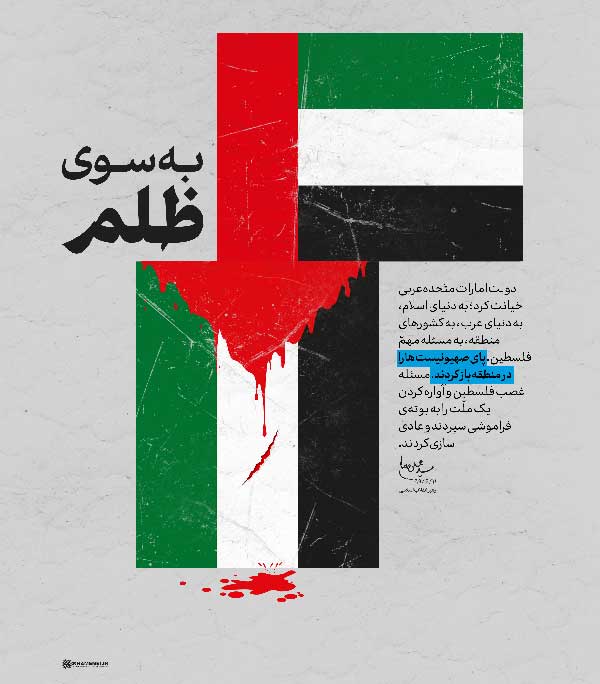 اسرائیل یک پروژه است نه یک کشور اسرائیل یک پروژه است نه یک کشور