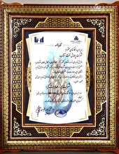 نفت افتاب رتبه دوم  صادرات گرای ایران را کسب کرد