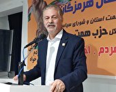 حزب همت از فعال‌ترین حزب ها در کشور است