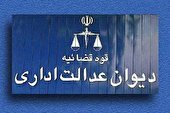 بخشنامه تبعیض‌آمیز سازمان ملی زمین و مسکن برای واگذاری اراضی به کارکنان این سازمان ابطال شد