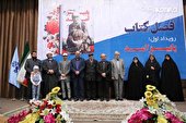 گزارش تصویری | تقدیر از نویسنده کتاب «پاییز آمد» با حضور جبلی و حدادعادل