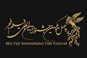 فروش بلیت‌های جشنواره فیلم فجر از ۱۰ صبح یکشنبه