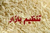 ۲۰۰۰ تن برنج تنظیم بازاری برای بازار شب عید کرمانشاه عرضه می‌شود