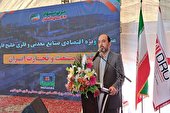 آماده‌ی تولید لوازم خانگی در هرمزگان هستیم