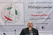 حزب رستاخیر نتیجه خودکامگی فراگیر شاه بود | مطالعه یک کتاب 10 سال زندانی