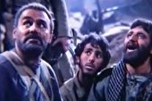 ببینید | هیوا