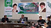پویش مردمی ایران سرسبز