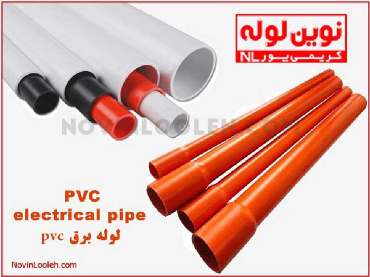 انواع لوله برق PVC استاندارد در بازار با سطح وسیعی از تنوع و کیفیت تولید و عرضه می‌شوند و قیمت آن‌ها نیز بر اساس رنج کیفی و حاشیه سود عرضه‌کننده مشخص شده و متغیر است.