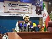 پخش زنده جشن  نیمه شعبان  ایلام   از شبکه های استانی و سراسری