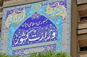 مواد سمی در دانش‌ آموزان یافت نشد | شایعه‌ پردازان تحت پیگرد قرار گرفتند