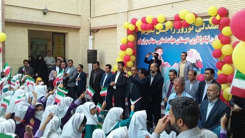 14 اسفندماه سالروز تاسیس کمیته امداد