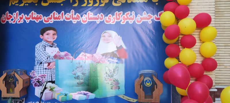 14 اسفندماه سالروز تاسیس کمیته امداد