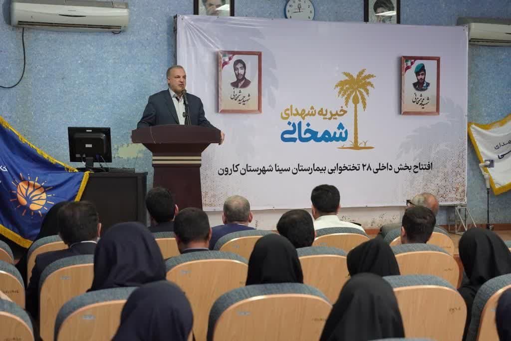 افتتاح بخشِ ۲۸ تختخوابی بیمارستان سینا افتتاح بخشِ ۲۸ تختخوابی بیمارستان سینا