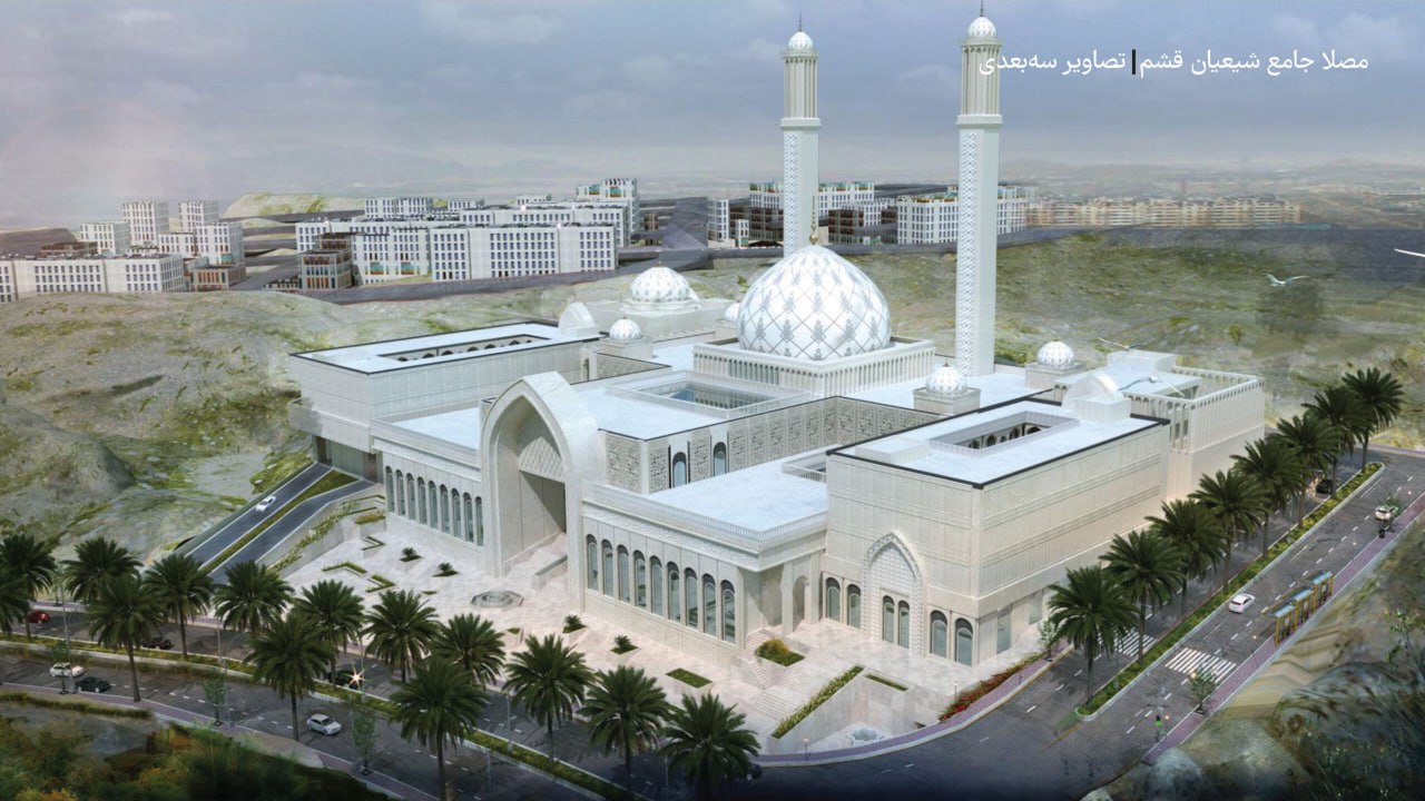 مدیر عامل منطقه آزاد قشم: مصلی و مسجد جامع امام علی(ع)، آبرویی برای نسل‌های آینده جزيره