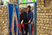 افتتاح چهاردهمین مرکز نیکوکاری در شهرستان سمیرم