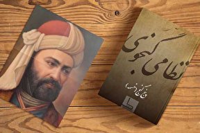 صوت | بزرگداشت پیشوای داستان‌سرایی پارسی