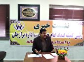 به مناسبت هفته احسان و نیکوکاری