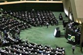 ببینید | حمایت از افشاگران فساد