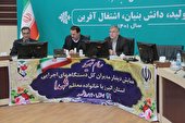 طرح «سلام شهید» با حضور استاندار و مدیران کل دستگاههای اجرایی در استان البرز برگزار شد