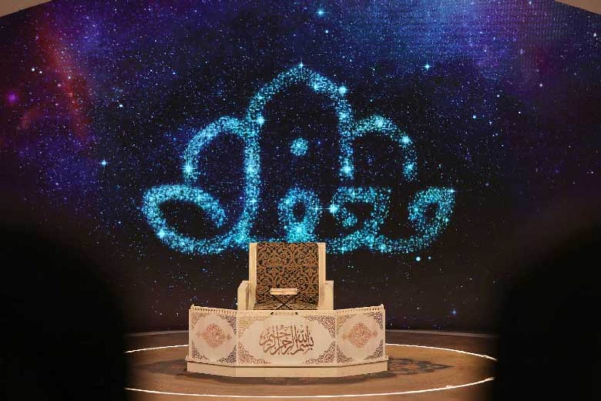 «محفل» بزرگ‌ترین پروژه قرآنی صداوسیما است که با فضایی جذاب و نوآورانه تولید شده و در ایام نوروز و ماه مبارک رمضان روی آنتن شبکه سه خواهد رفت.